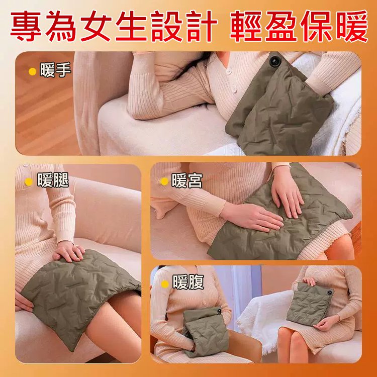 【全身一件搞定】數位充電式防爆羽絨熱水袋