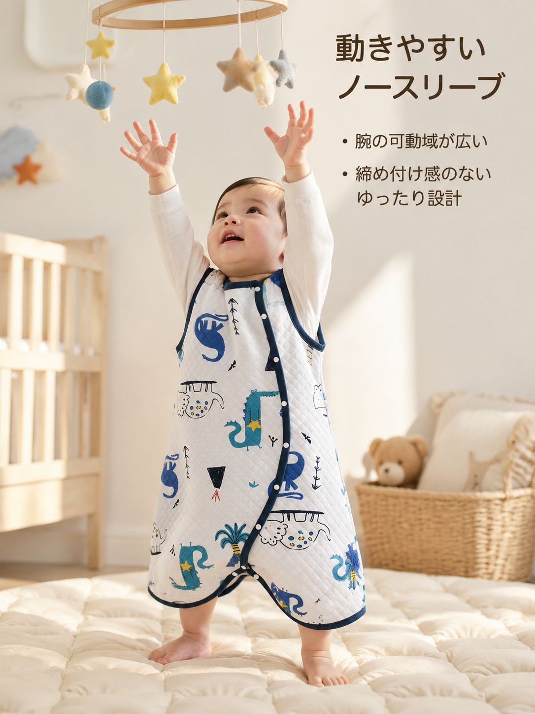 lp-detail-13-场景图-宝宝伸手抓玩具.jpg