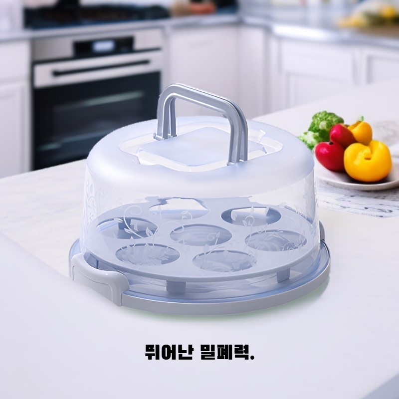 신선 식품 보관 용기