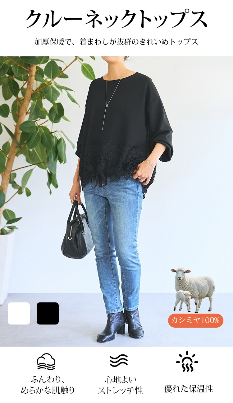 万能な丸首カジュアルトップス正面画像