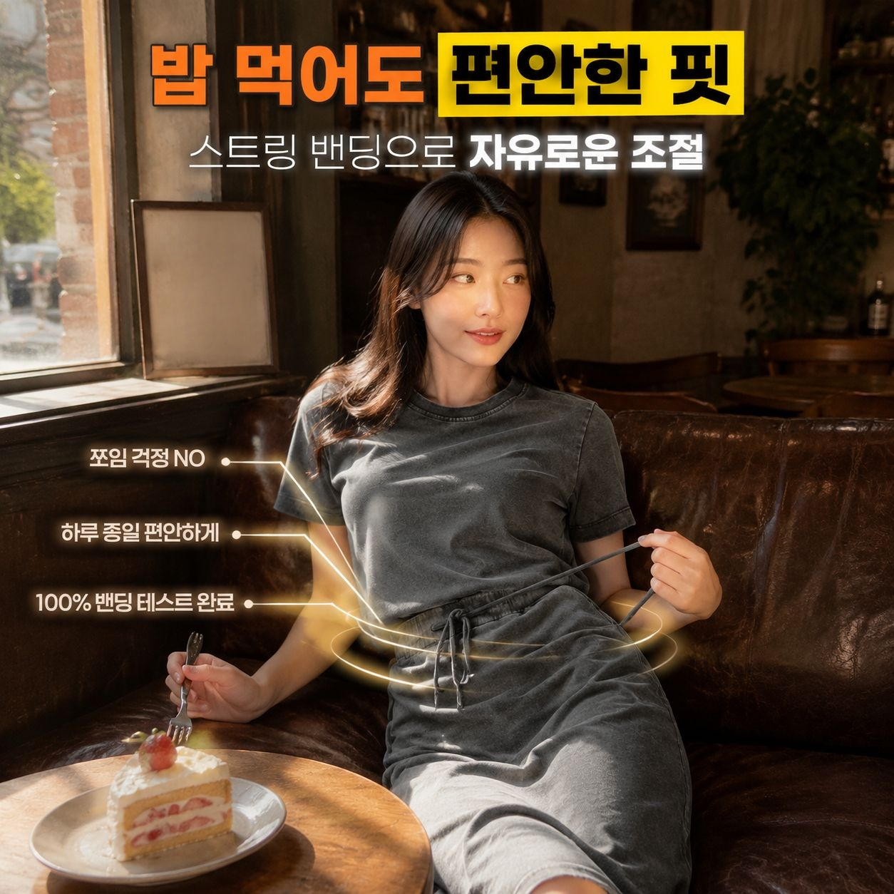티셔츠 롱스커트 투피스, 세련된 여성용 스트레이트 스커트 세트