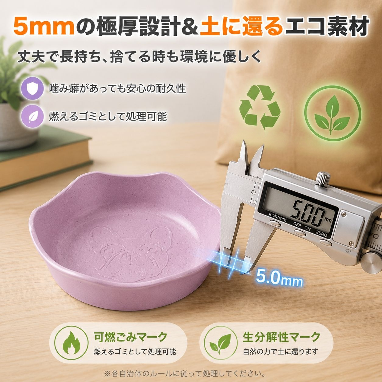 ペット犬専用大容量プラスチックボウル、漫画デザイン給水器