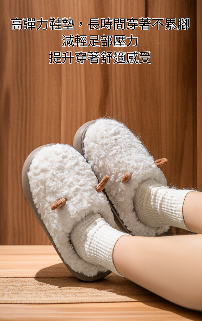 防滑鞋底設計提升安全性