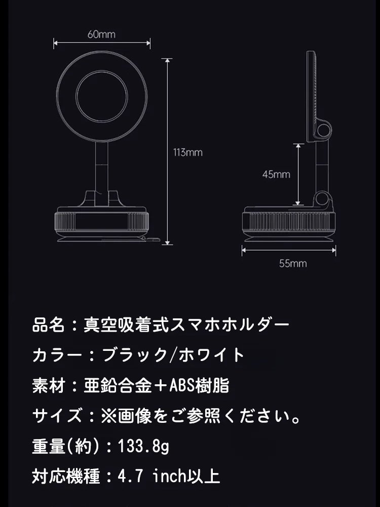 【専門の研磨技術】車も家もこれ1台でOK。自動真空吸着スタンド・MagSafe急速充電対応