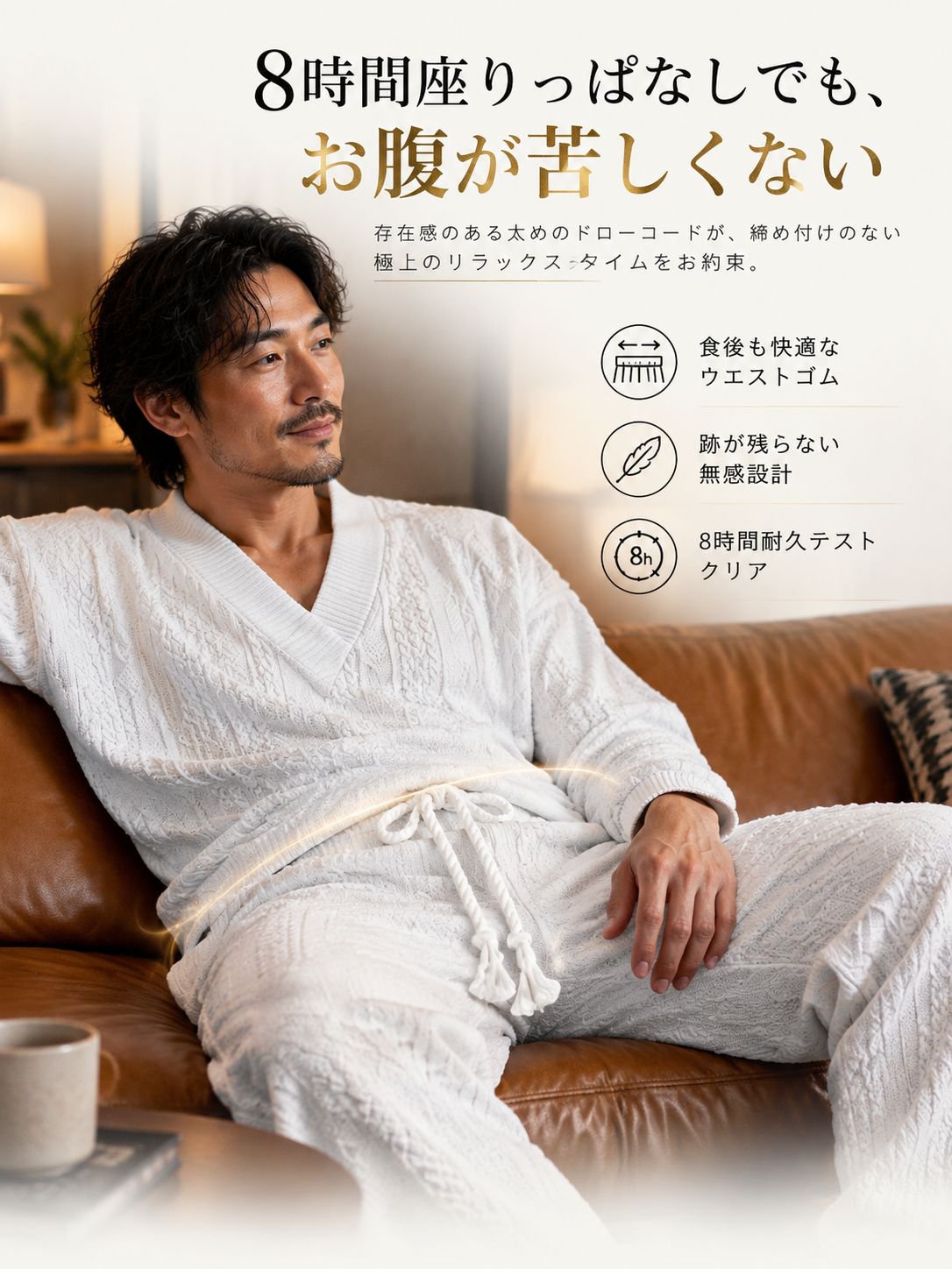 10-详情图10-久坐不勒.jpg