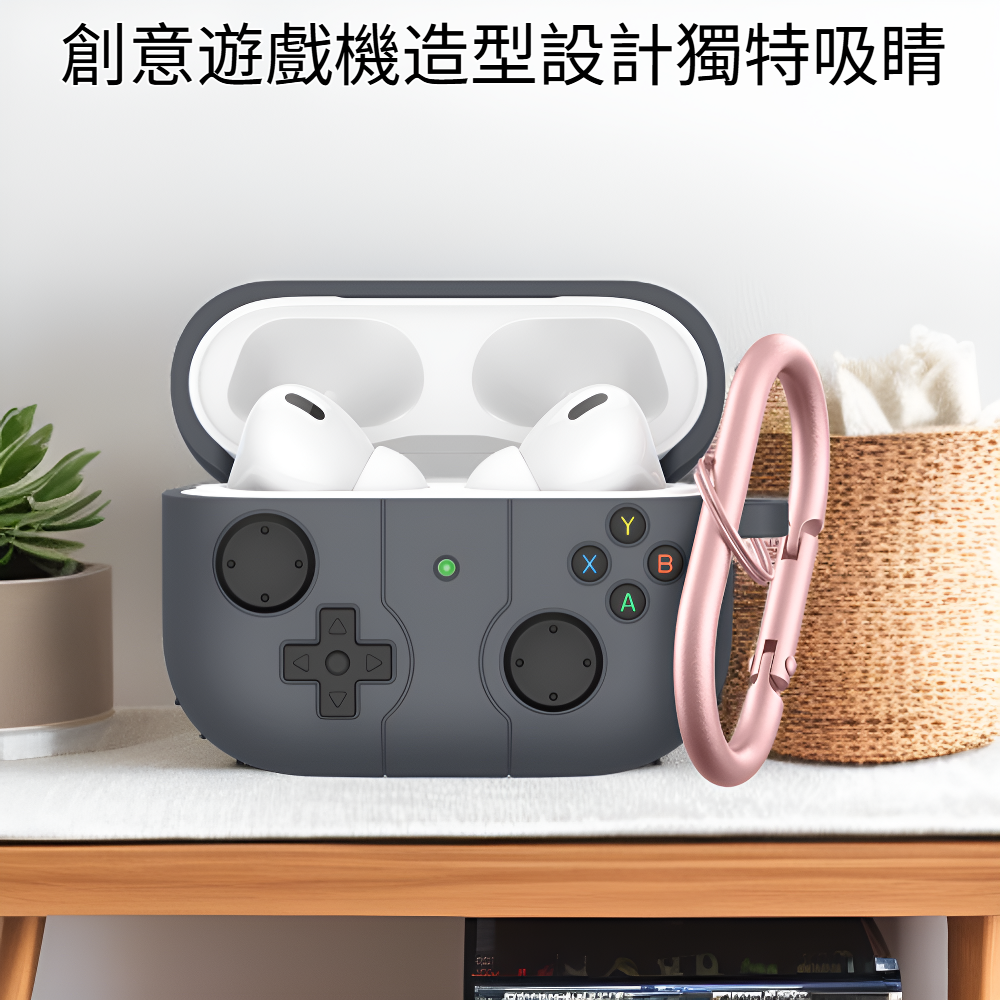 創意遊戲機收納盒 耳機保護殼