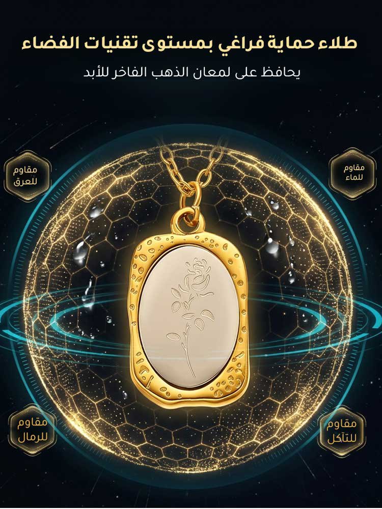 قلادة طويلة عصرية باللون الذهبي بتصميم وردة 