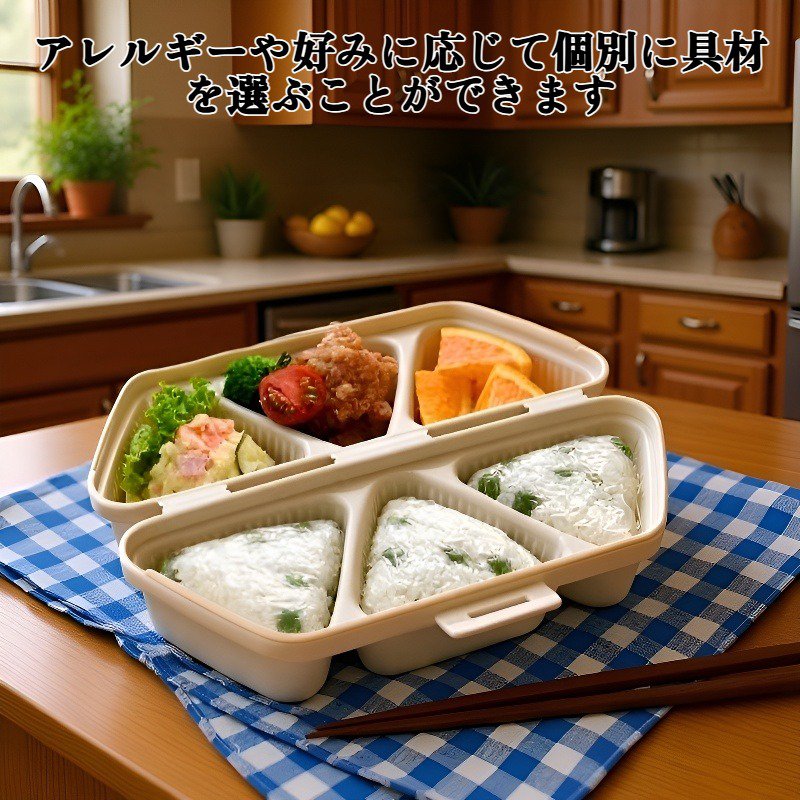 6つの区画がある三角形おにぎり型の全体画像