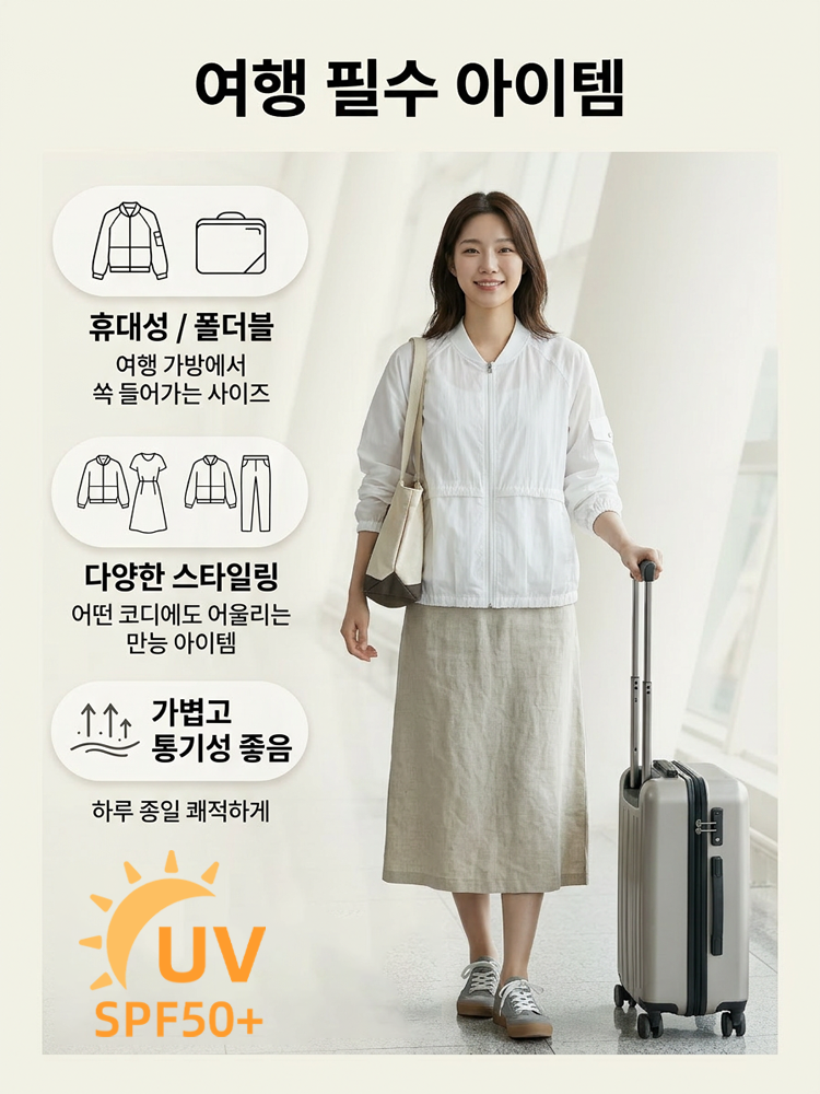 【가볍고 통기성】스탠드 칼라 숏 재킷 캐주얼 경량 자켓