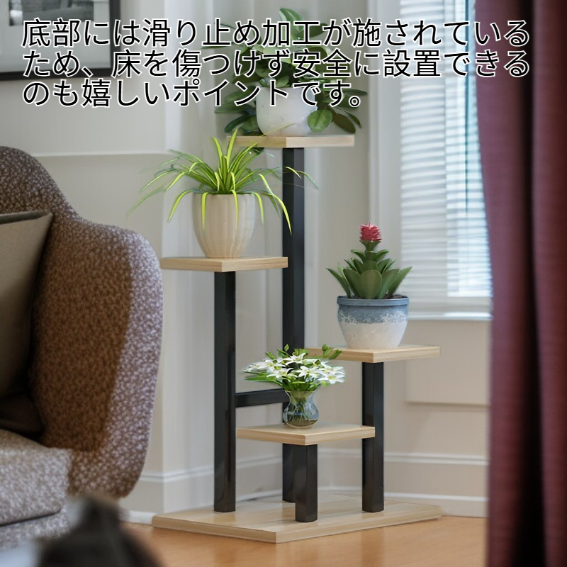 モダンインテリア4段植木鉢ラック