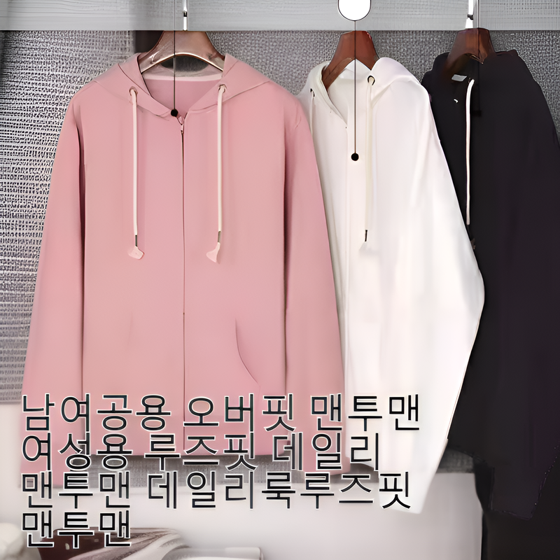 남여공용 오버핏 맨투맨