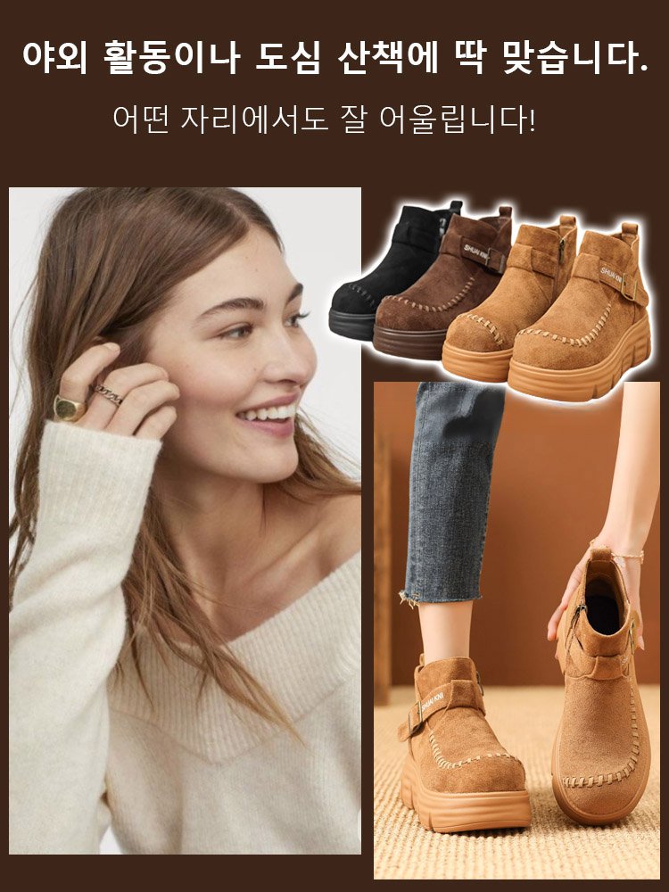 6cm 키높이 통굽 여성 앵클 부츠