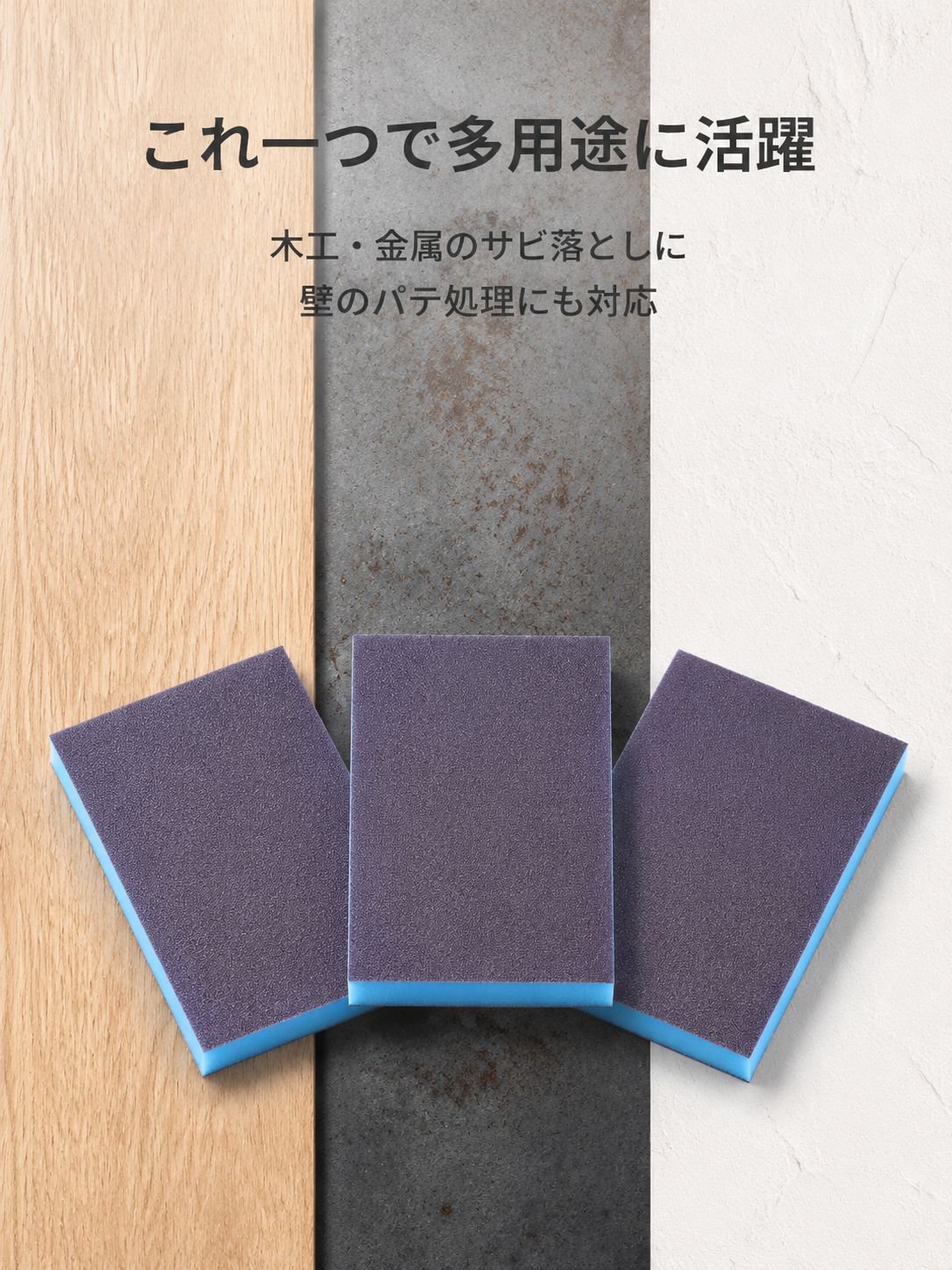 lp-detail-19-产品展示1-三种材质背景多用途.jpg