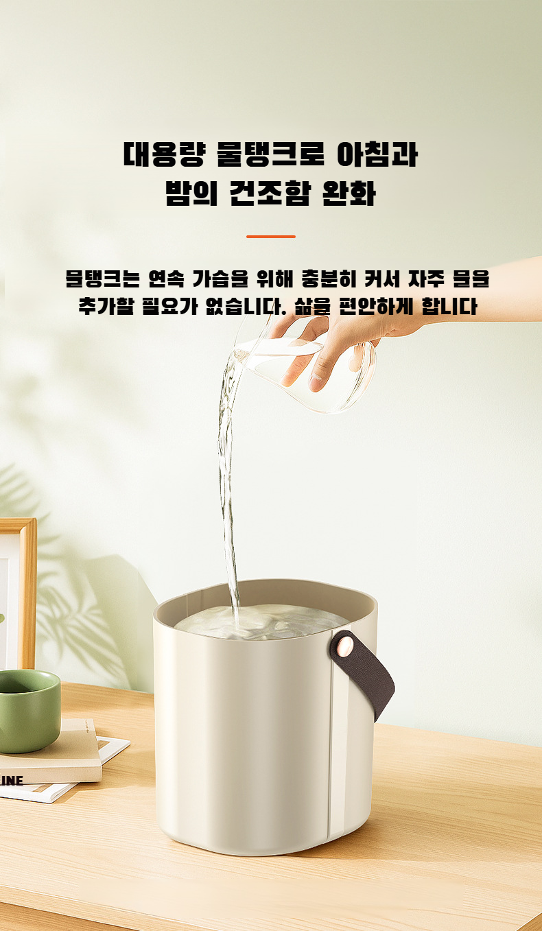 대용량 무음 듀얼 스프레이 가습기 전체 모습