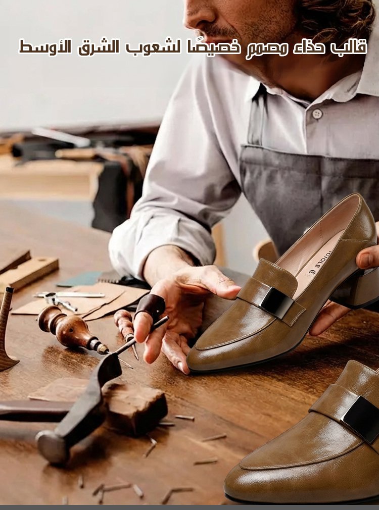 حذاء جلدي راقي بكعب عالي مربع وطرائق ارتداء مختلفة 