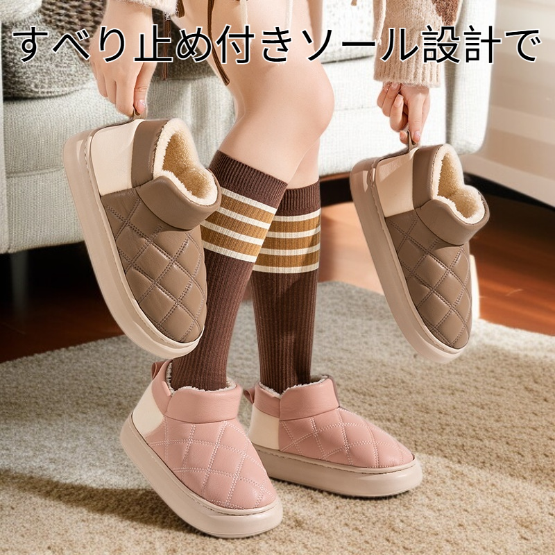 冬用すべり止め付き男性用防水コットンスリッパ