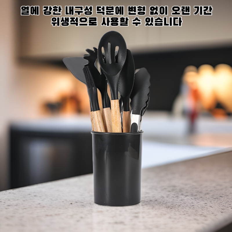 눌러붙지 않는 실리콘 조리 도구 세트