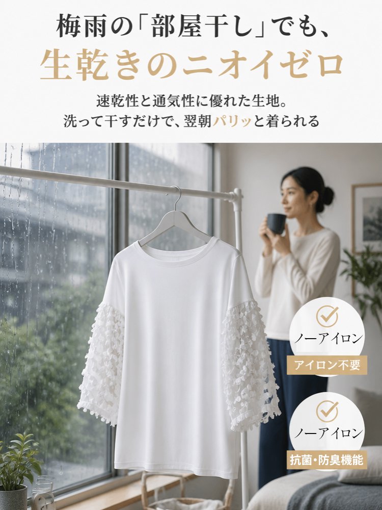 レース切替が上品見え、大人フェミニン五分袖トップス