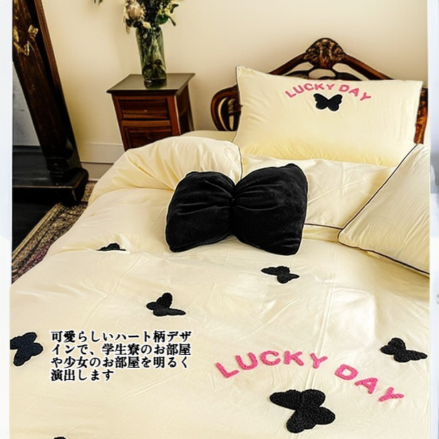 洗濯綿寝具少女ハート布団カバー学生寮寝具セット