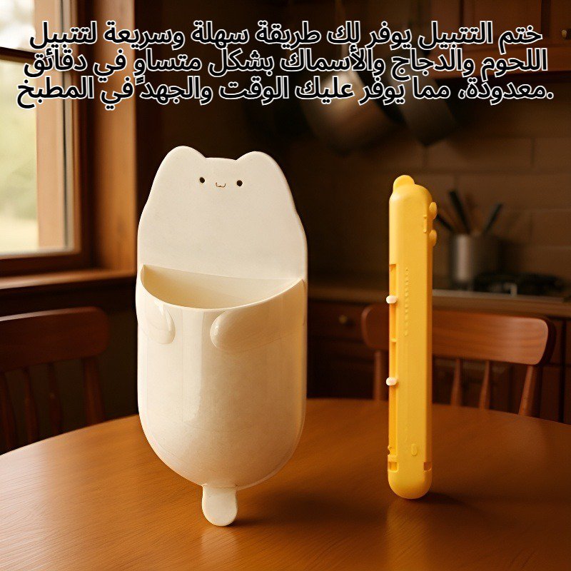 ختم التتبيل