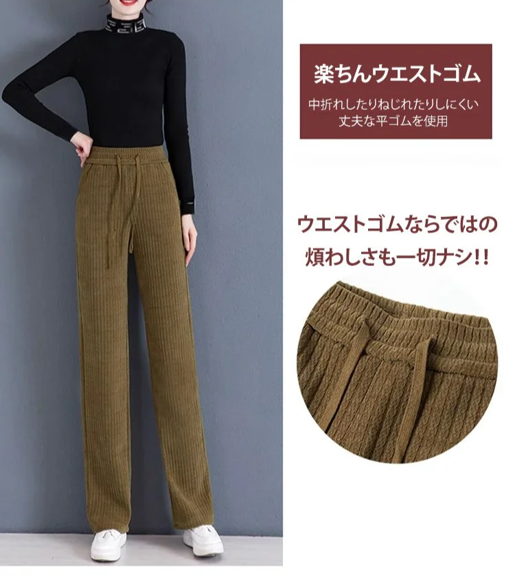 着用イメージ：ウエストゴムコーデュロイパンツ