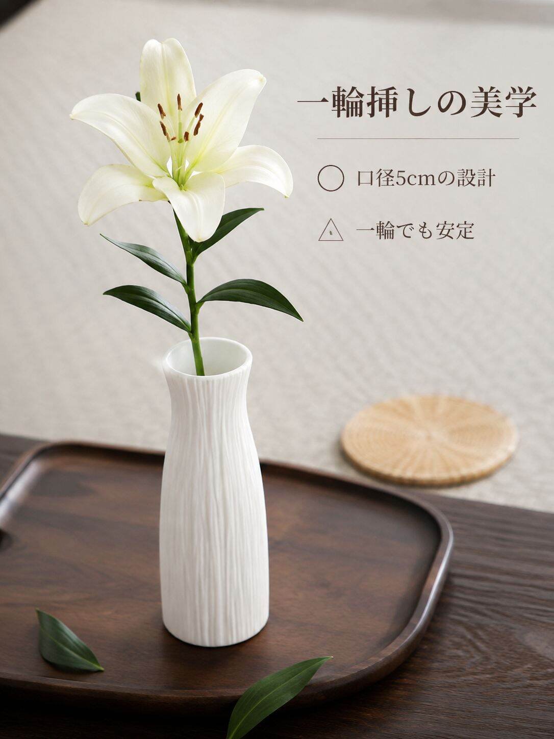 シンプルな装飾花瓶