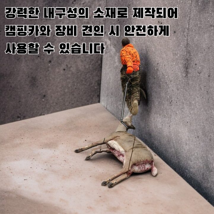 캠핑카고장비 견인로프