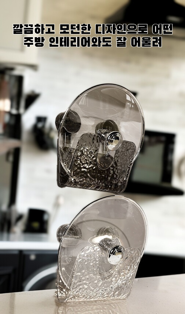 벽에 설치된 흡착식 수납 선반 사용 예시