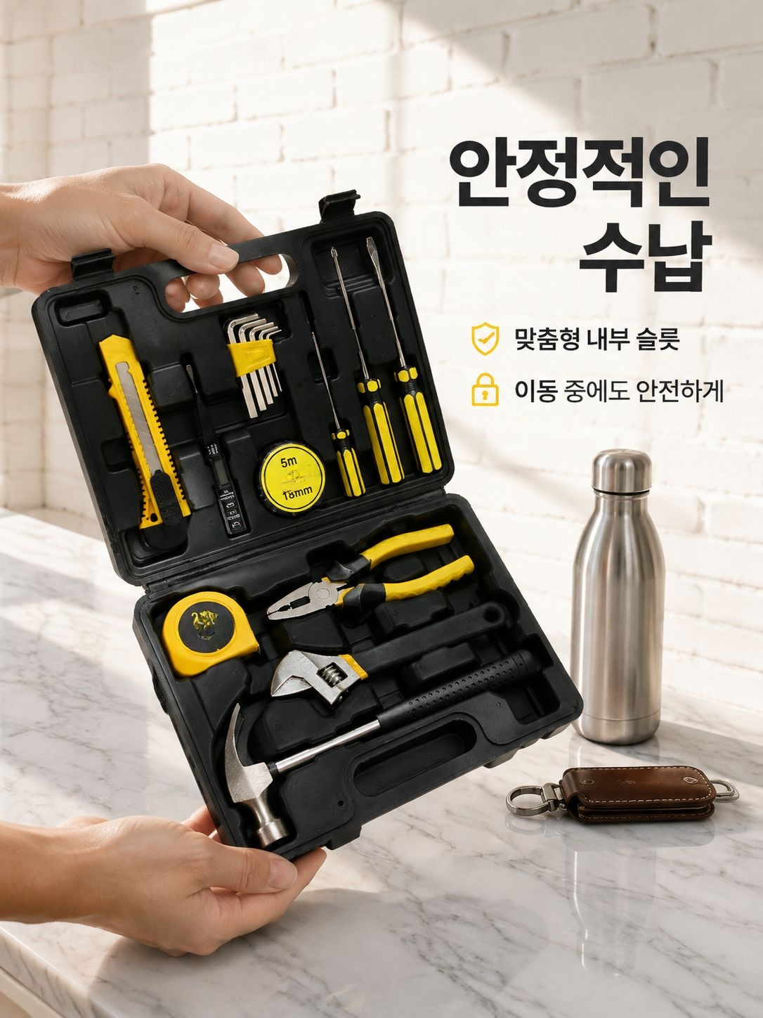 블랙박스 8016 다기능 가정용 수리 공구 박스 세트 (16종)