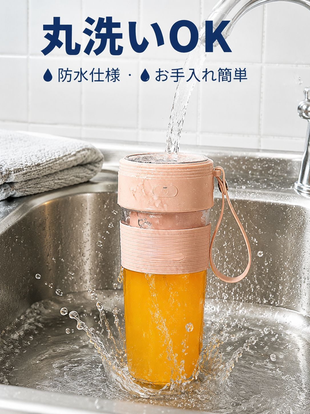 6度ジューシーポータブル充電小型家庭用ジュースカップ学生全自動多目的ジューシーカップ