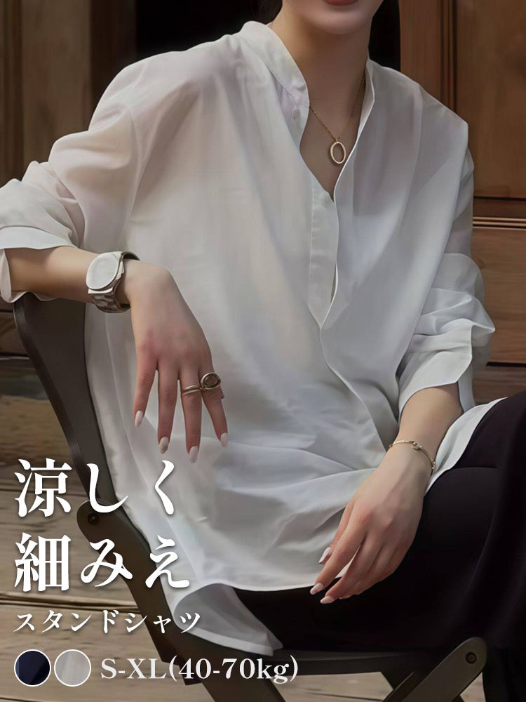Monolly 極上とろみ・テンセルアセテートブラウス | 大人の洗練スタイル