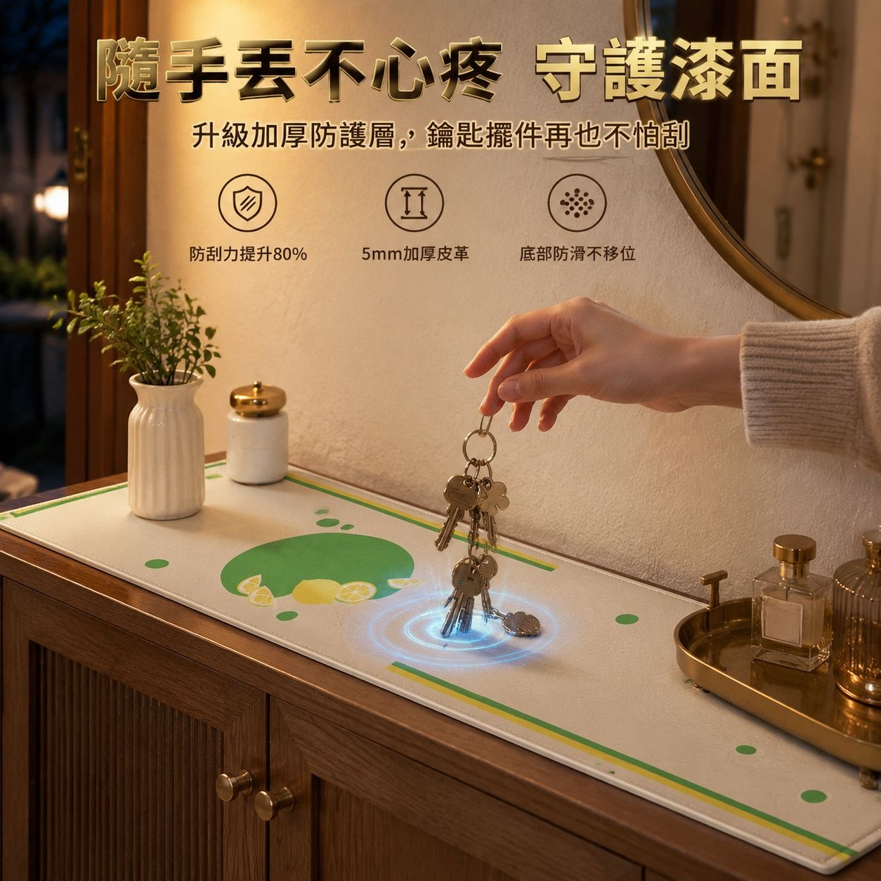 多功能防塵保護布桌墊鞋櫃餐邊櫃適用
