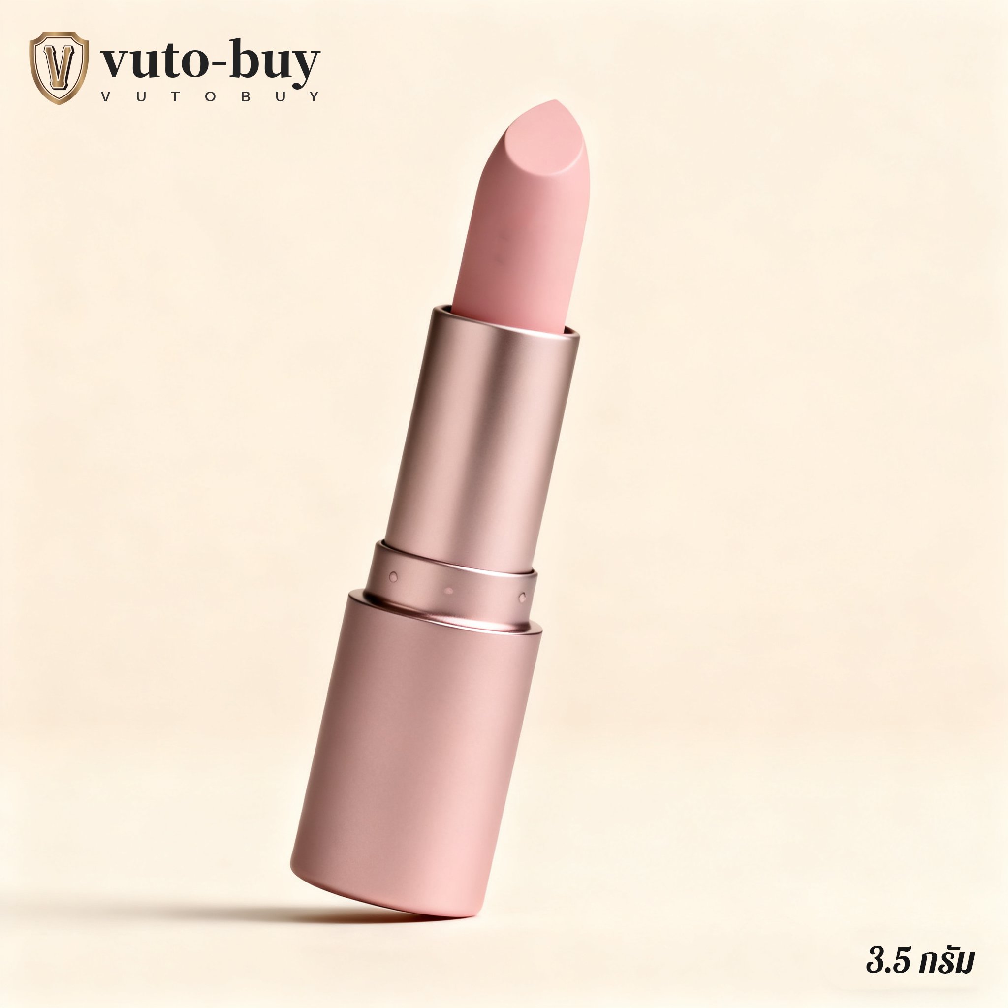 ลิปสติกเนื้อเนียนนุ่มสีชมพูหวาน