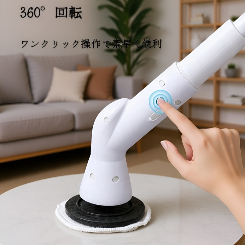 多機能静音電動クリーニングブラシ（コードレス）