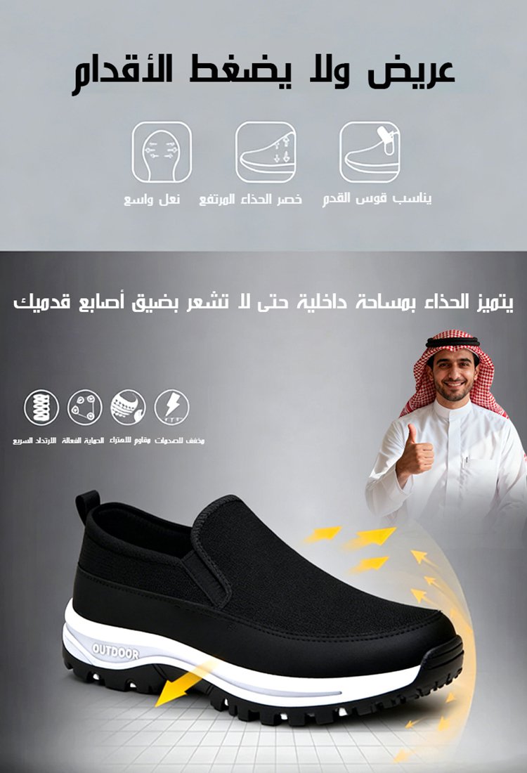 حذاء مشي مريح عالي الجودة مصنوع من شبكة قابلة للتهوية للأب