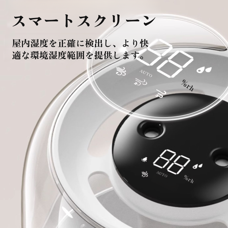 【東京有名な呼吸器科院長推奨】6.8L 大容量デュアルノズル加湿器、鼻炎・喉の痛みさようなら、家族全員の免疫力アップ！