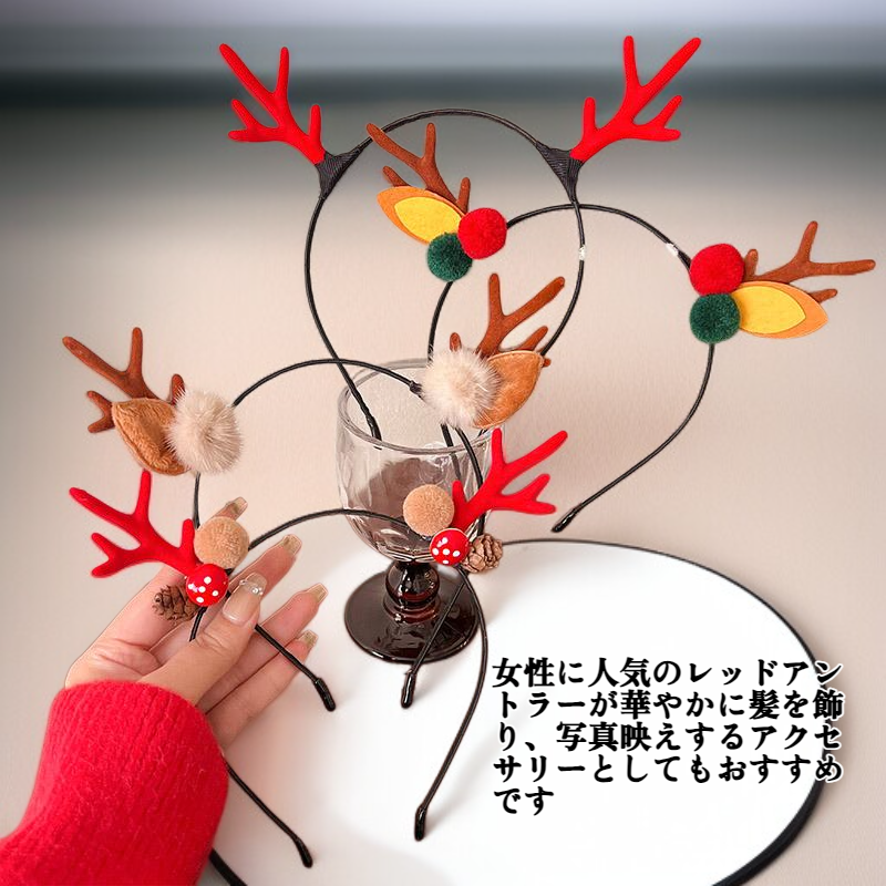 新しい森スタイルのトナカイヘッドバンド、クリスマスレッドアントラーヘッドバンド、女性用、ヘアアクセサリー、ヘアクリップ、ヘッドウェア