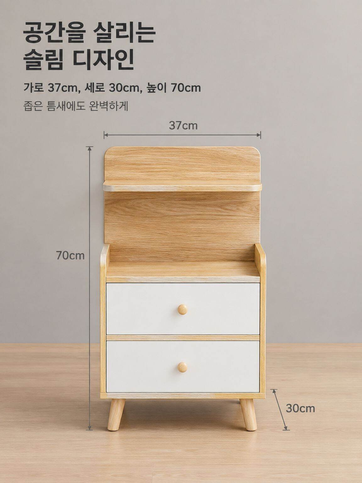 04-lp-detail-11-详情图4-37cm窄边尺寸展示.jpg