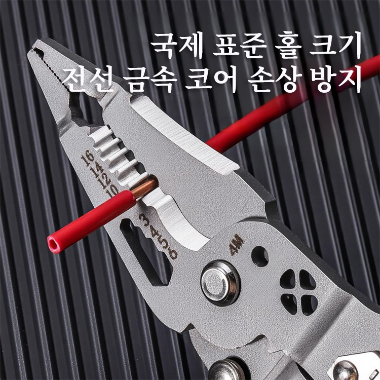 【한 번에 해결】접이식 전압 테스터 드라이버 및 와이어 스트리퍼