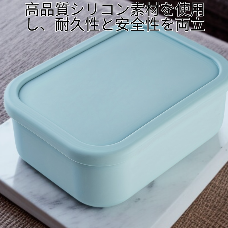 1個入りシリコンランチコンテナ、密閉式、滑り止め設計、安全性抜群