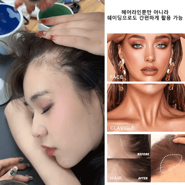 LANLSLO 헤어라인 파우더 · 컨투어 쉐이딩 · 넓은 이마 보정 & 채움