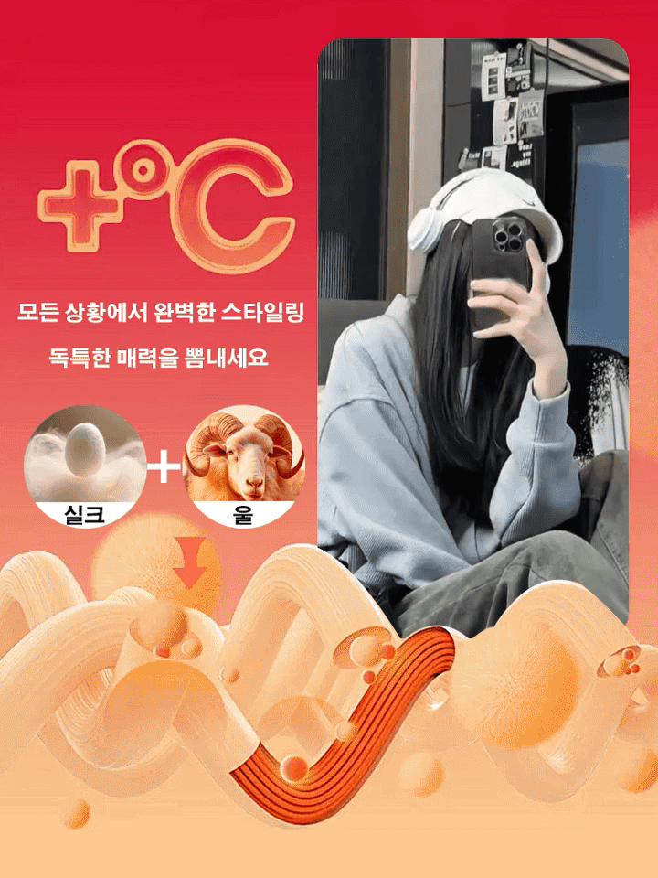 기모 보온 가디건