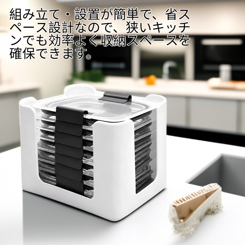 食品弁当箱蓋収納ボックス3点セット