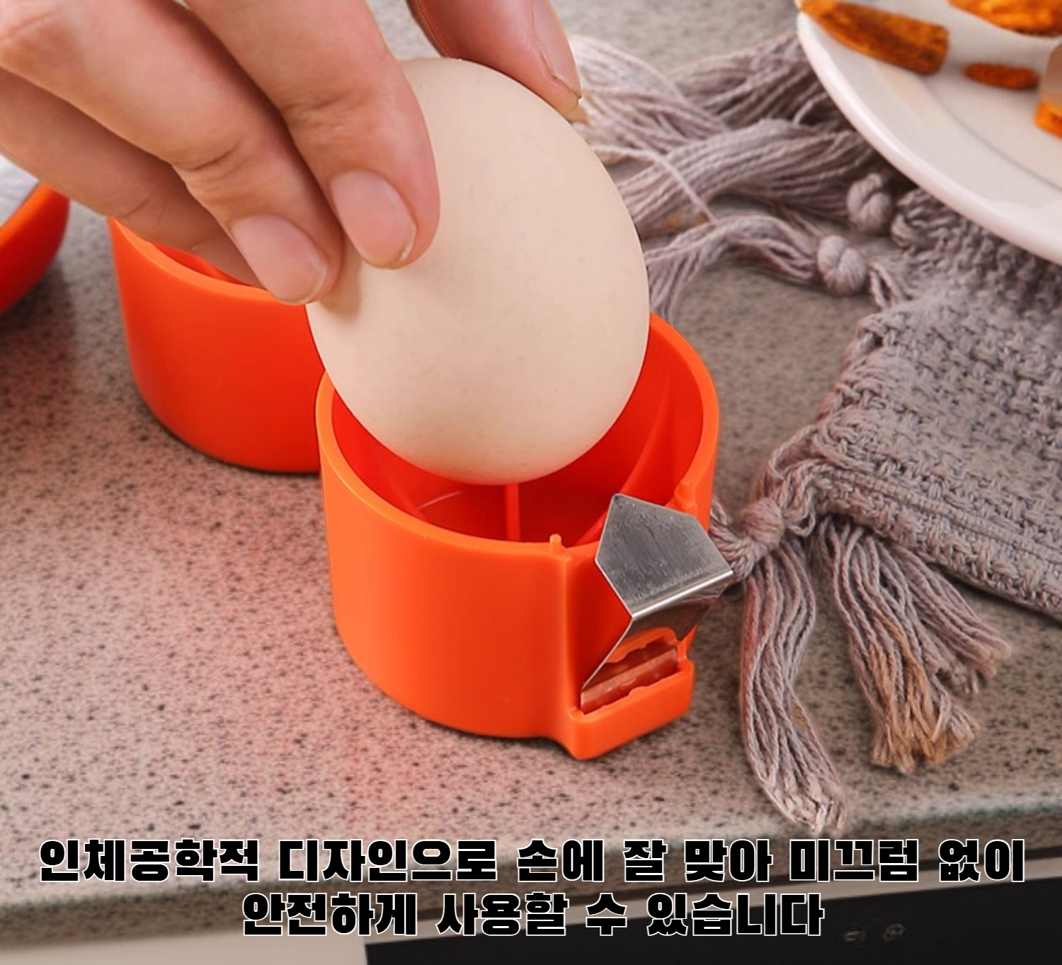 계란을 깨는 스테인리스 도구 사용 장면