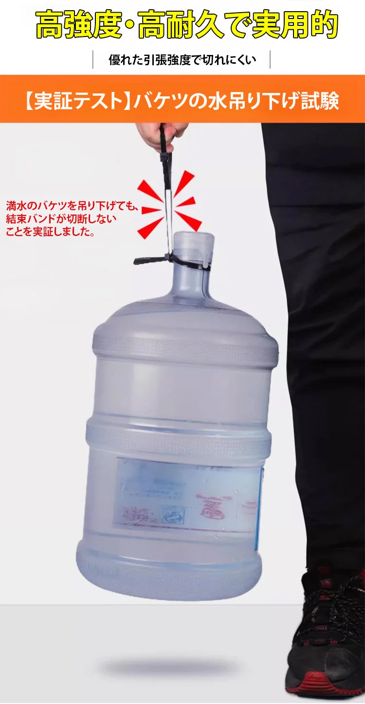 翻译件-汽车摩托车通用扎带扣-1258040_09.jpg