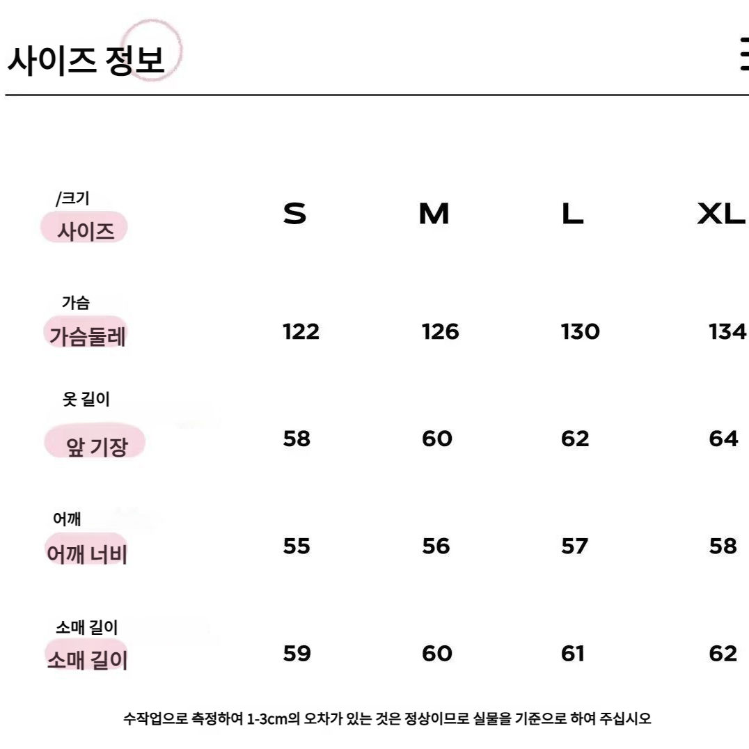 배색 카라 인조 스웨이드 자켓 여성