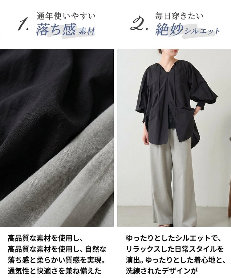 ゆったりハイウエストカジュアルワイドパンツ