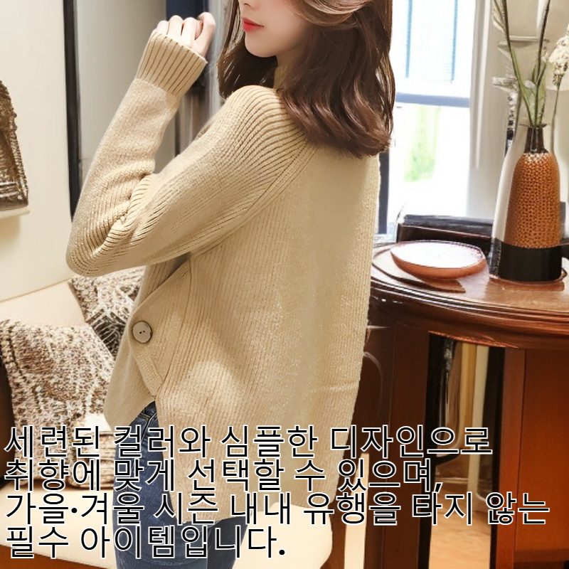 신상 가을겨울 여성 하이넥 니트, 루즈핏 한국 스타일 베이스레이어 탑
