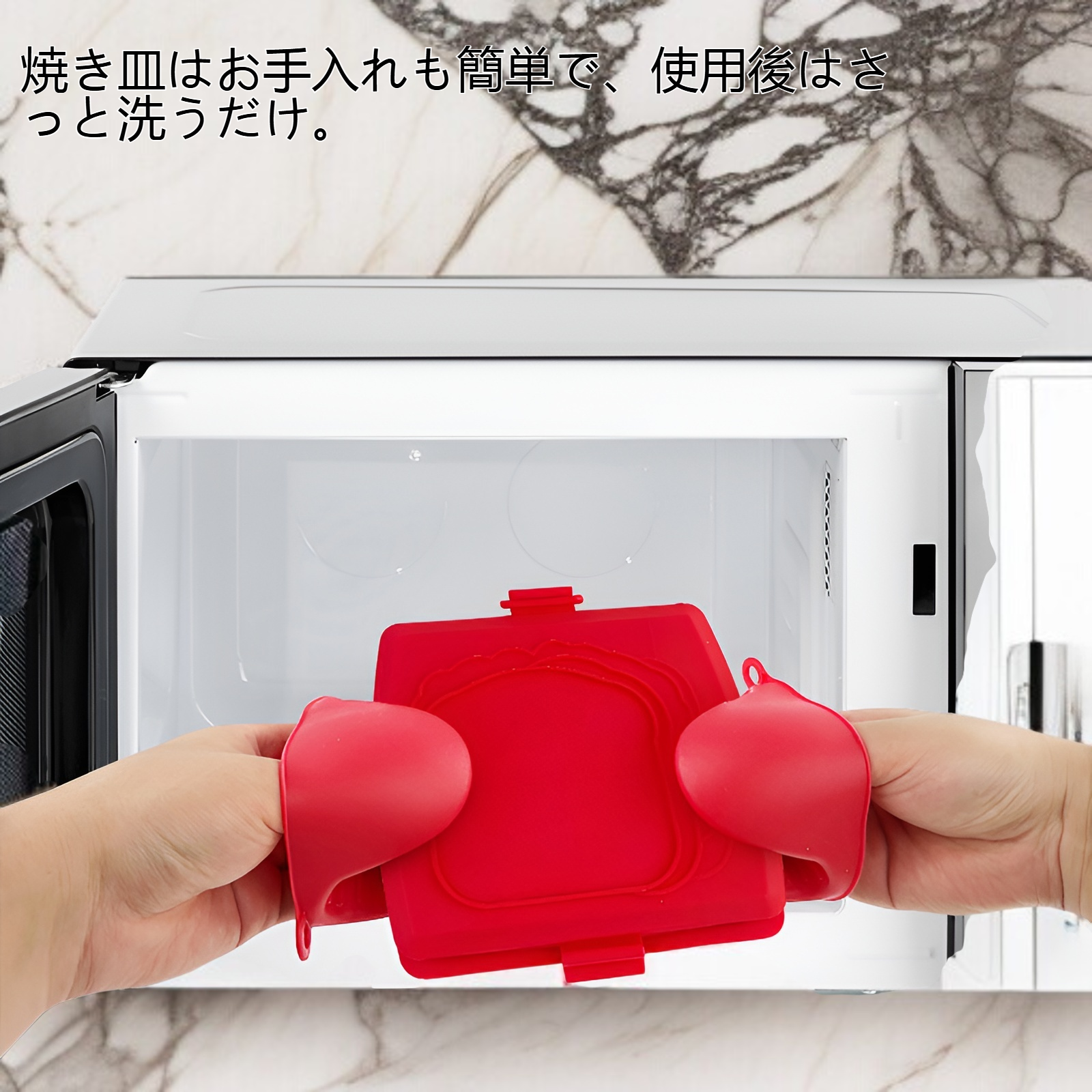 焼きたてのパンを電子レンジで作れる焼き皿