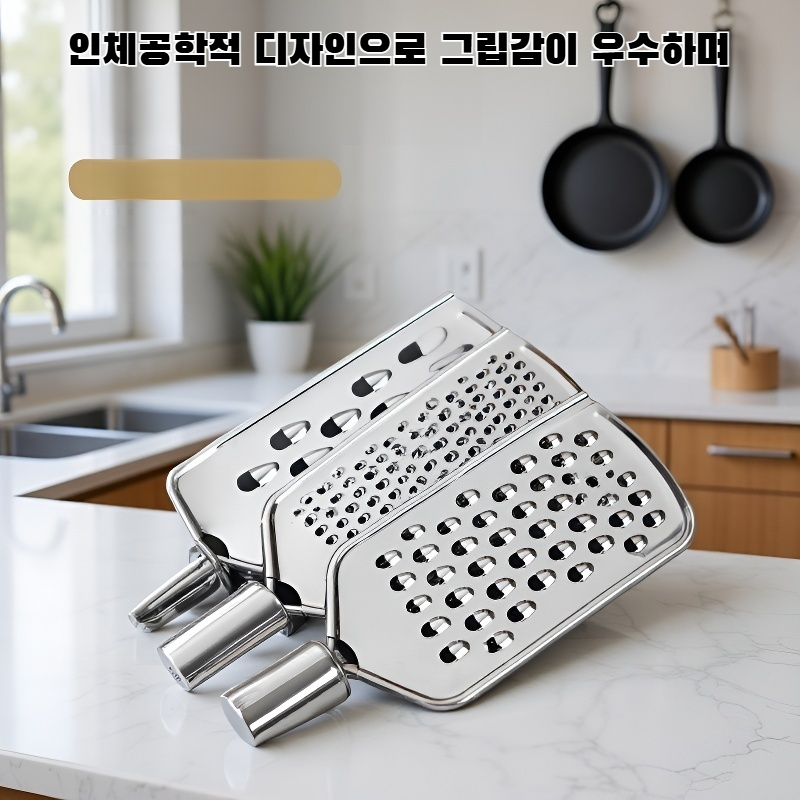 다기능 스테인리스 스틸 강판